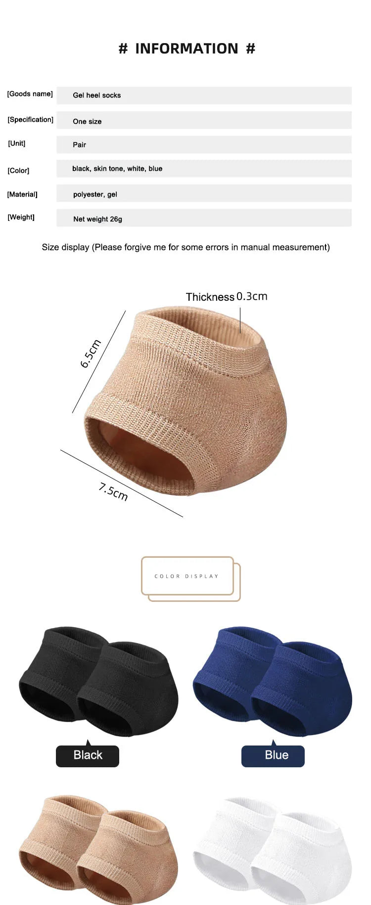 Silicone Gel Heel Protector Sleeve Pads